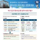 헬리오행정사사무소 네이버블로그