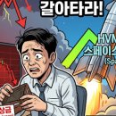 (주)수산세보틱스 네이버블로그