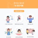 더큰아이소아청소년과 이미지