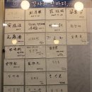 무진장물회 이미지