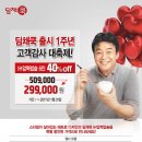 위니아딤채 이미지