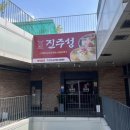 국무조정실건너편 이미지