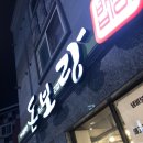 씨유뉴선운지구점 이미지