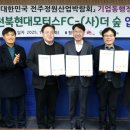 동행모터스 이미지