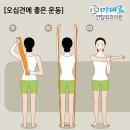 미래로연합외과의원 이미지