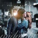 미드나잇선 이미지