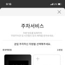수원충전소 이미지