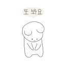 땅겹