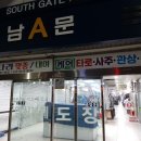 부신모사 이미지