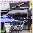 샌드위츠리 네이버블로그
