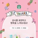 커피SAY 이미지