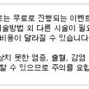 목동고운세상피부과의원 이미지