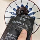 만남의꼬치구이 | 캠핑요리, 캠핑꼬치구이 밀키트 추천 "모던포차 닭꼬치" 만족후기