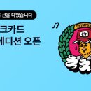 카드뱅크 이미지