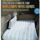 에어드림 이미지