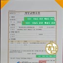 학교복지진흥사회적협동조합 이미지