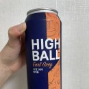 부루구루 디 얼그레이 하이볼 맛 후기 (롯데마트 판매)