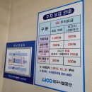 서문할인마트 이미지