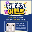 메들리 | 연극 <사춘기메들리>_NOL티켓 관람후기 이벤트