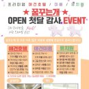 꿈꾸는개 이미지