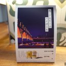 심야화로 미사점 이미지