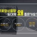 프로영상음향 이미지
