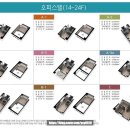 동탄역어반공인중개사사무소 이미지