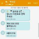 현대자동차 제네시스 장기렌트 분당 외감법인 출고까지 ~~~^^54번째계약후기