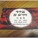 점촌IC - 1893 | 점촌IC