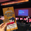 태권도장 휘영찬 이미지