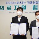 강동경희한의원 마니아타임즈