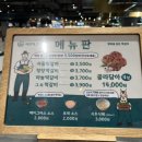 서울떡갈비&개항로통닭신세계광주점 이미지