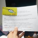 우리생선 | 백석 우리동네생선가게 우생선 고등어 배달 후기