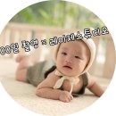 레이체스튜디오