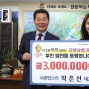 (주)휴먼