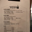 부전슈퍼 네이버블로그