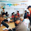 서울특별시립양평쉼터