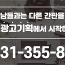 석광고기획