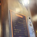 본가왕뼈감자탕 이미지