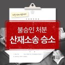 법무법인마중대구분사무소 이미지