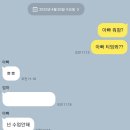 내겐 사랑밖에 없으니