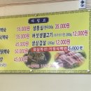 대촌정 이미지