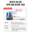 리버앤캠프 | 다낭 리조트 추천 하얏트 리젠시 다낭 객실 수영장 후기