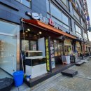 홍열아 초밥주라 이미지