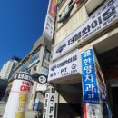 성북-종암-1397 네이버블로그
