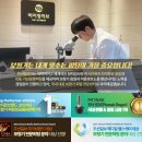 오티콘보청기 경기광주점 | 광주 오티콘보청기 할머니 노인회관에서 잘 듣고 싶다고