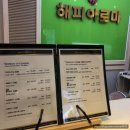 평광아로마 | [목포 마사지추천] 해피아로마 내돈내산 솔직후기