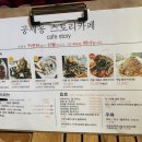 서영헤어카페
