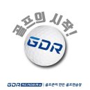 세교 GDR 아카데미 이미지