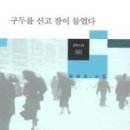 강성은꽃 이미지